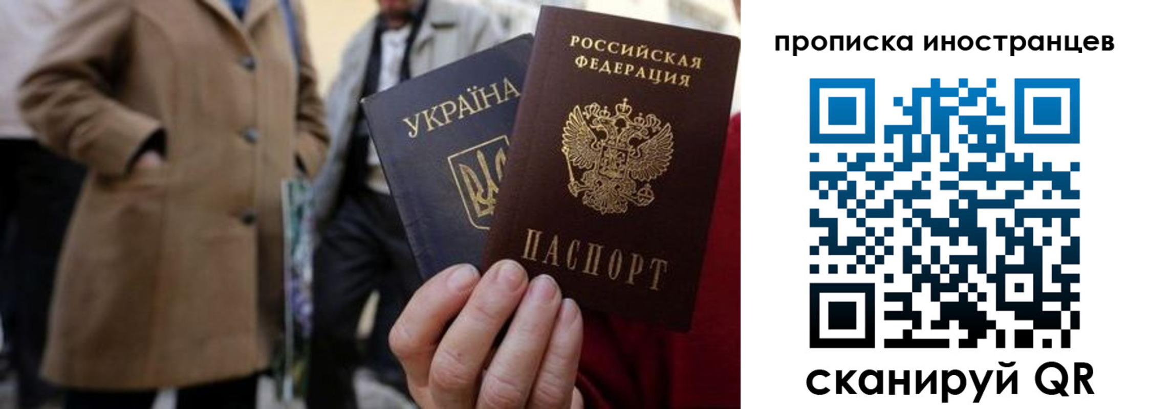 пропишу в квартире в Фролово