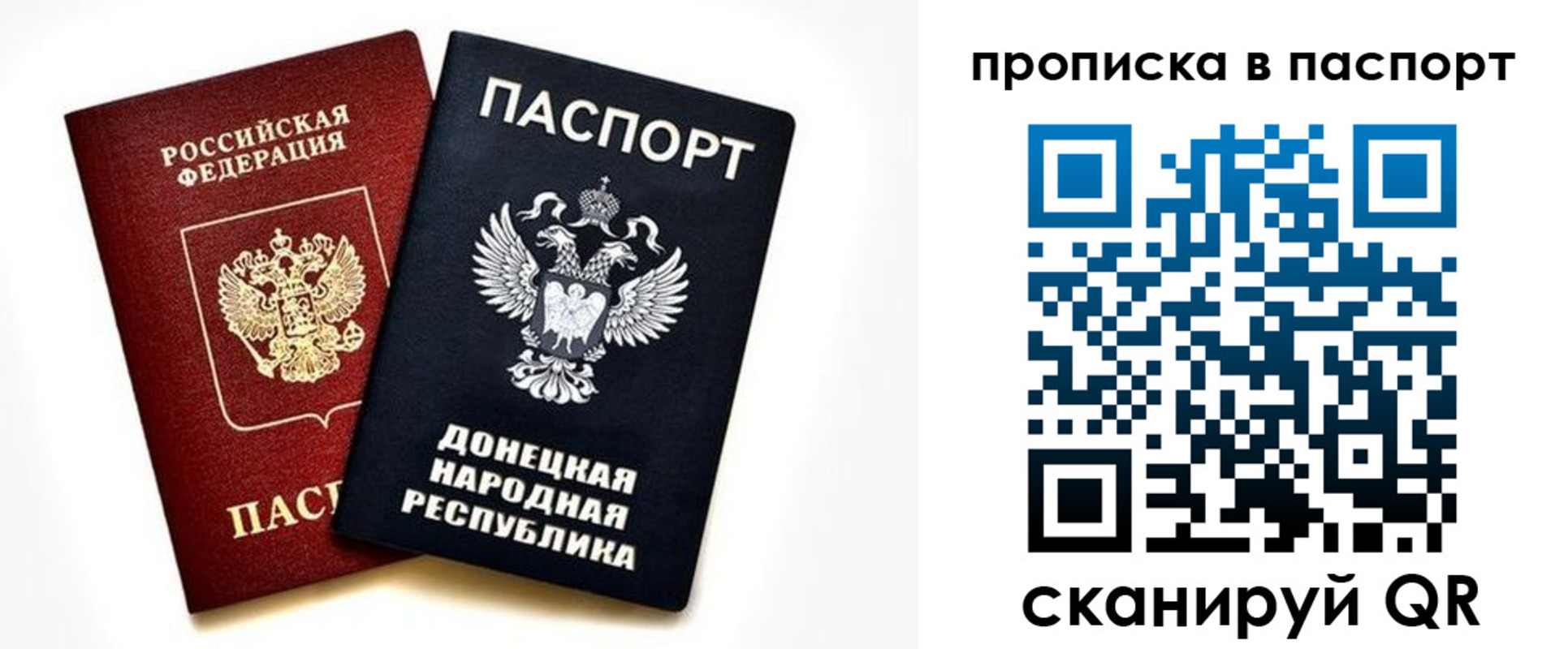 пропишу в квартире в Фролово