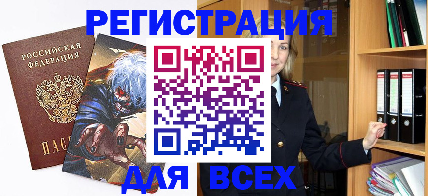 пропишу в квартире в Фролово