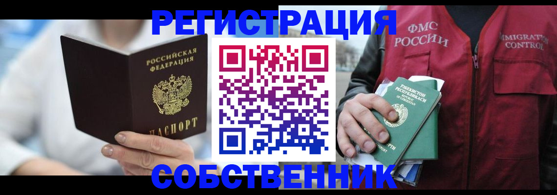 форма 3 в Фролово