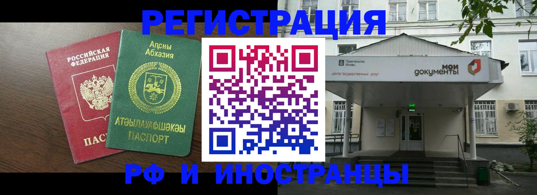 регистрация для школы в Фролово